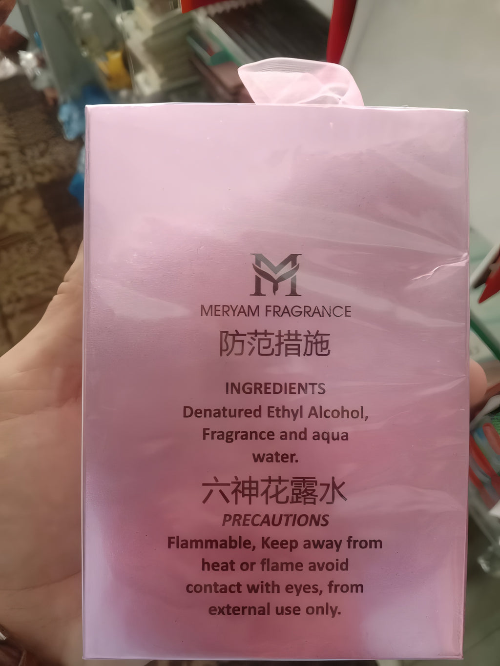 24K Millionaire Perfume for Women – Premium Long Lasting Eau de Parfum, Luxury Fragrance with Rich Floral & Fruity Notes, Elegant Scent That Lasts Up to 5 Hours (100ML)